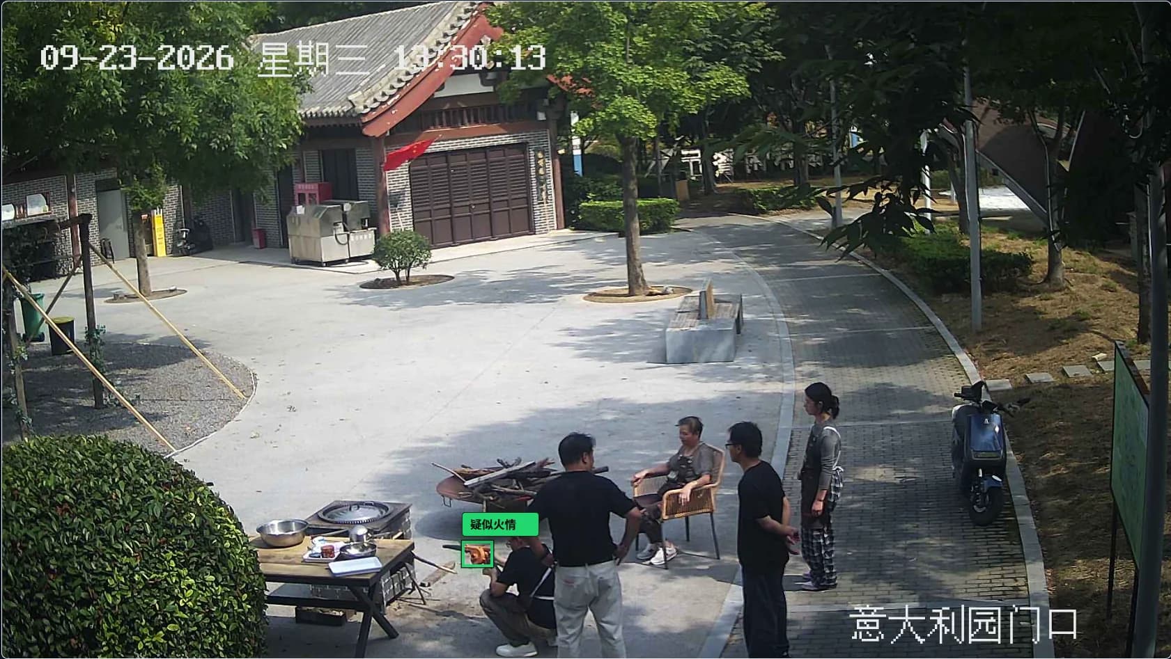 意大利园门口疑似火情监控画面