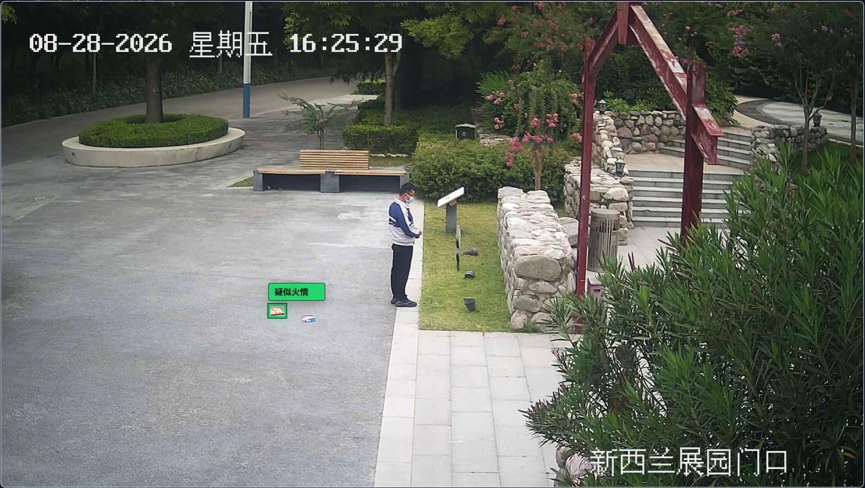 新西兰展园门口疑似火情监控画面