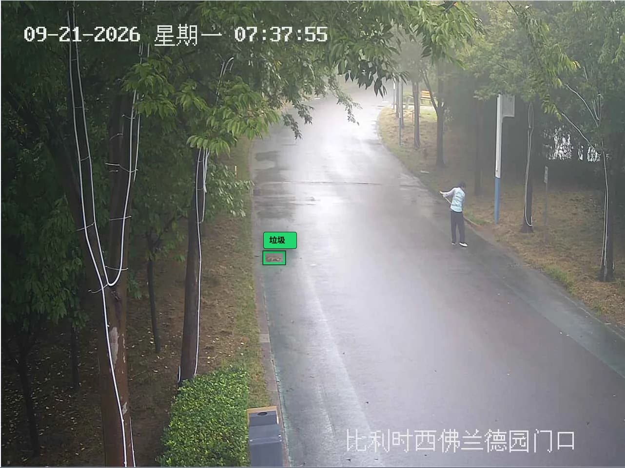 比利时西佛兰德园门口垃圾识别监控画面