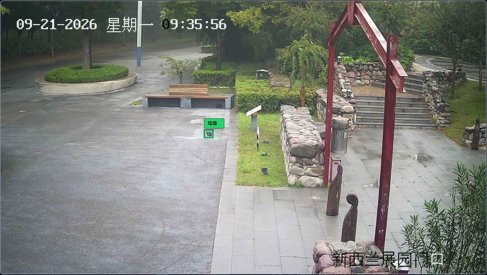 新西兰展园门口垃圾识别监控画面