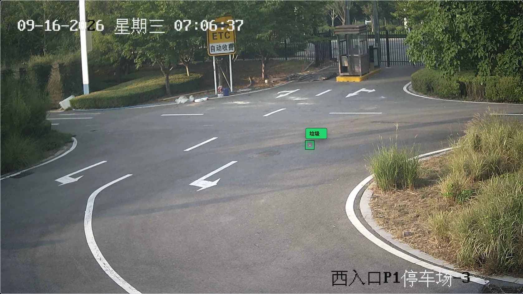 西入口P1停车场-3垃圾识别监控画面