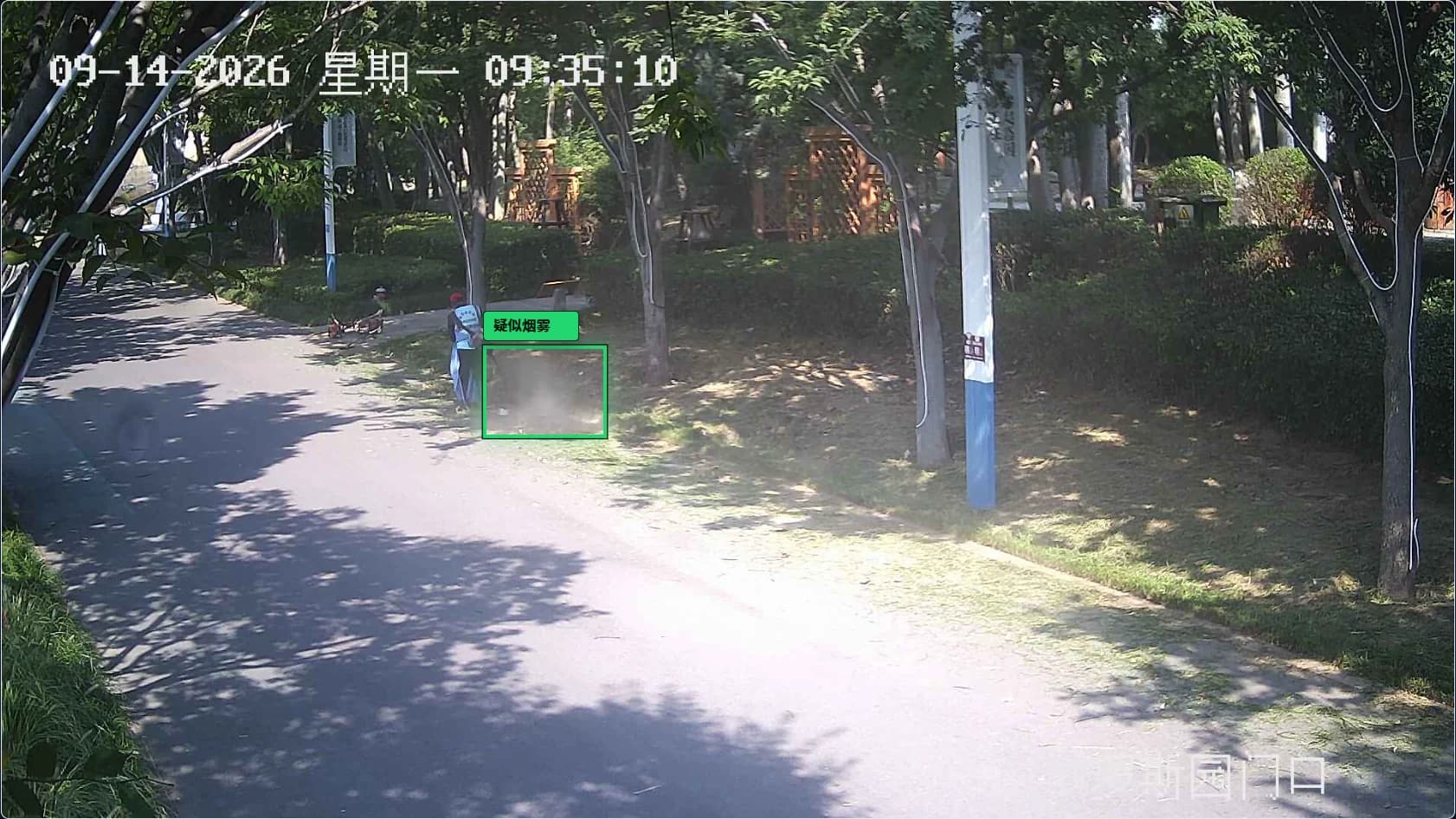 白俄罗斯门口东侧疑似烟雾监控画面